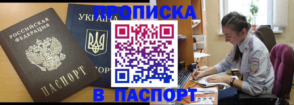 форма 3 в Аше