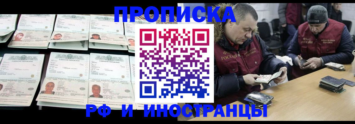 регистрация для дет. сада в Аше